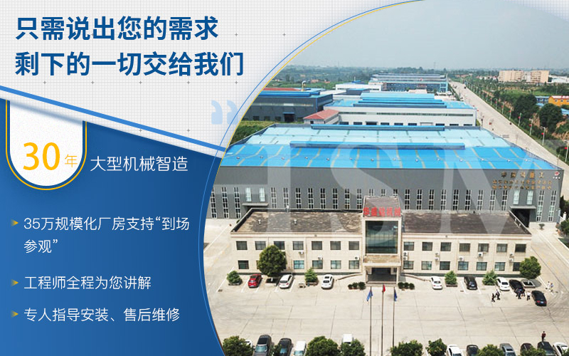 河南瀝青路面機械設備廠家哪家好？