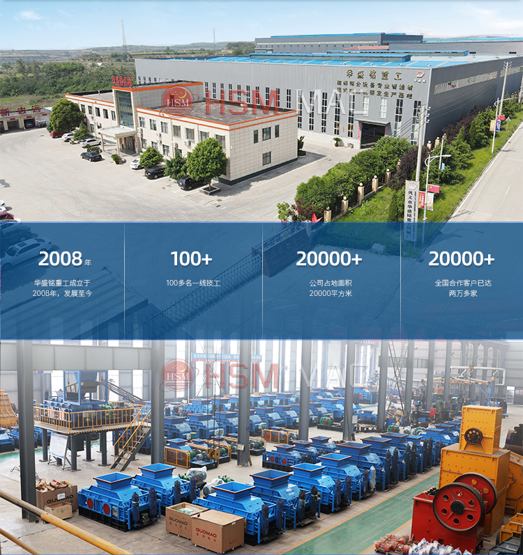 雙齒輥破碎機生產廠家 雙齒輥破碎機生產廠家